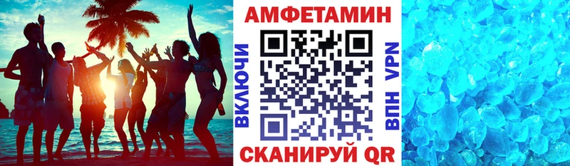 Amphetamine 97% Чаплыгин