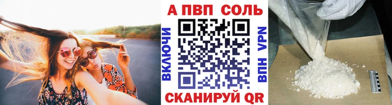 Alpha PVP крисы CK  Чаплыгин 