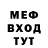 Метадон VHQ FaCe_aPP