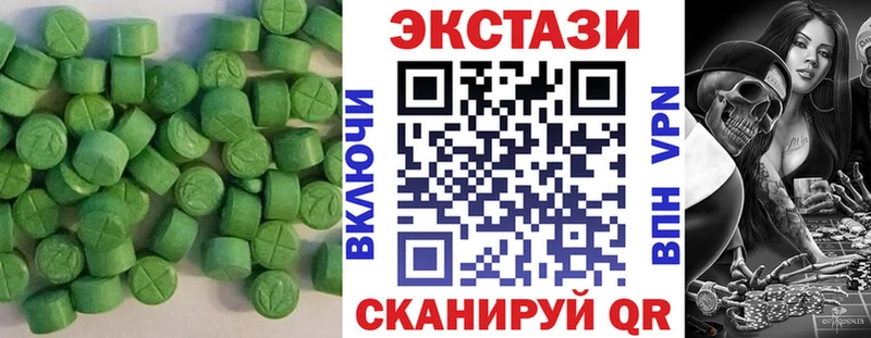 купить закладку  Чаплыгин  Ecstasy XTC 