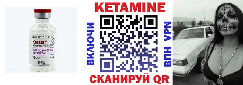 Кетамин VHQ  наркотики  omg как войти  Чаплыгин 