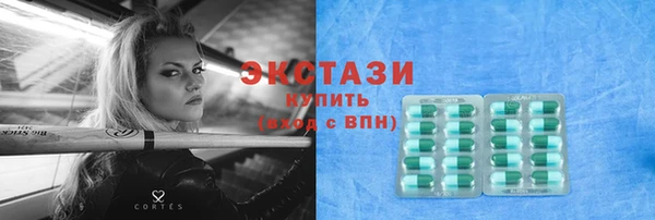 прущие грибы Балахна