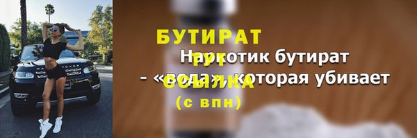 альфа пвп Баксан