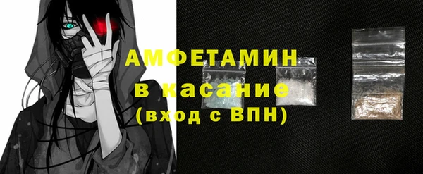 альфа пвп Баксан