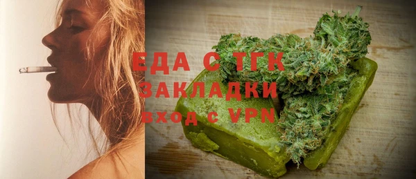 прущие грибы Балахна