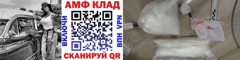 мега рабочий сайт  Чаплыгин  Первитин мет 