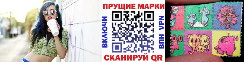 купить наркоту  Чаплыгин  ОМГ ОМГ маркетплейс  Марки NBOMe 1500мкг 